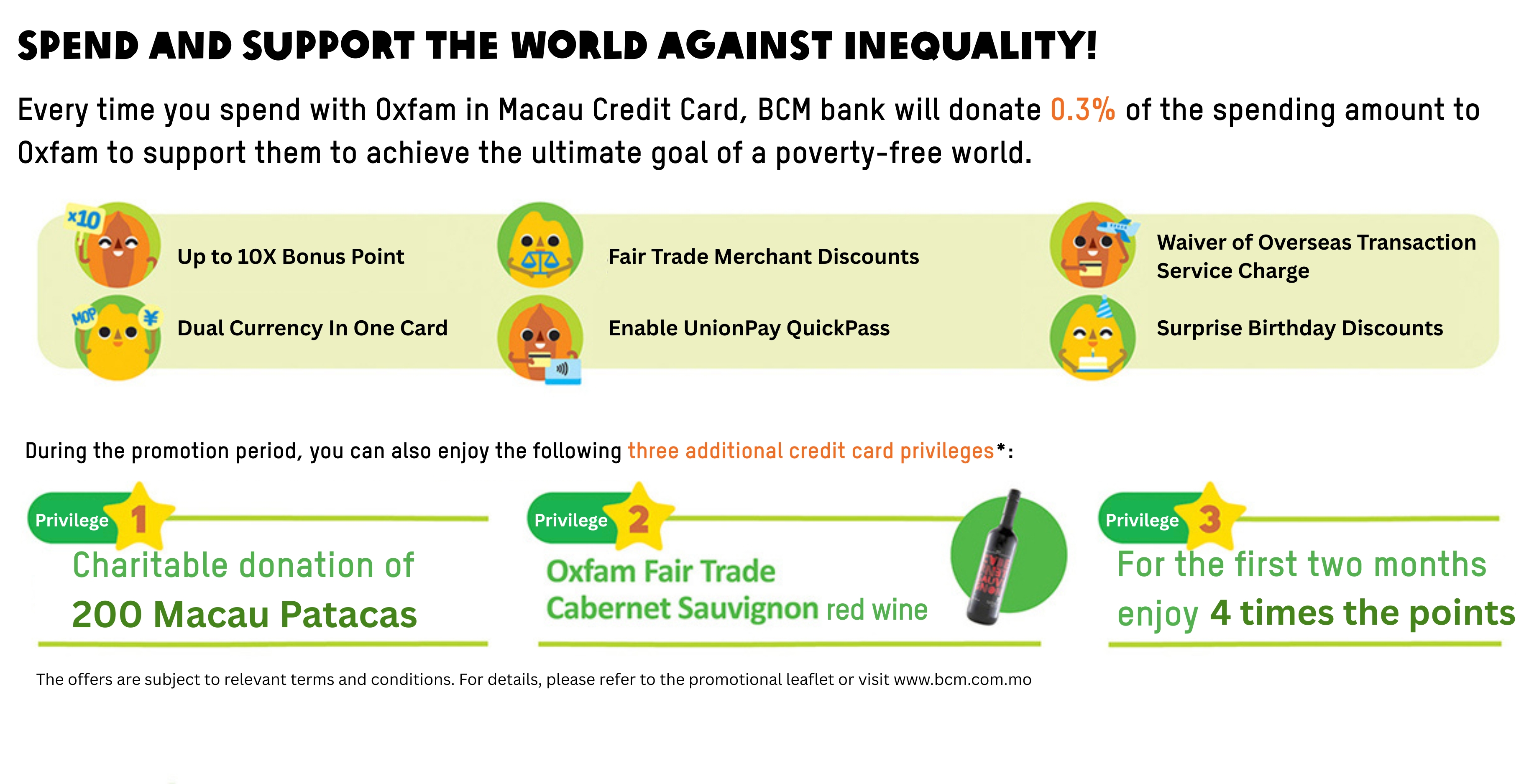 立即申請，以消費支援小農生計！